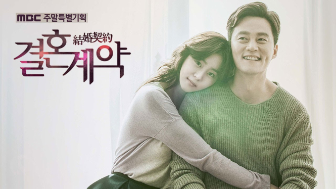 The Story of Park’s Marriage Contract Jadi Bukti Konglomerat Juga Punya