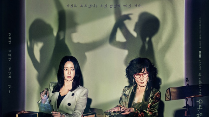 MBC Drama