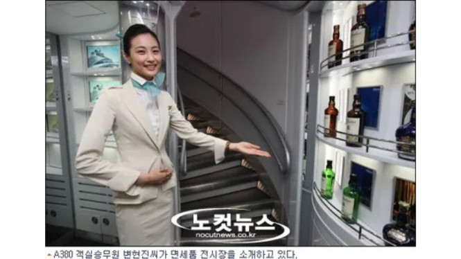 nocutnews | Koreaboo