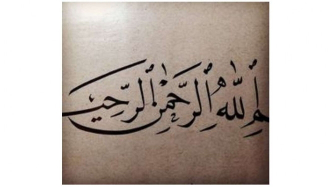 Kaligrafi Khat Naskhi