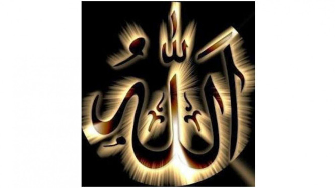 Wallpaper Kaligrafi Allah Warna Emas Menyala