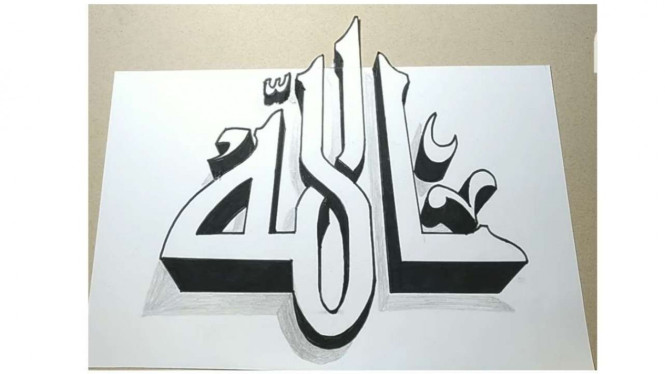 Kaligrafi Allah 3D Hitam Putih