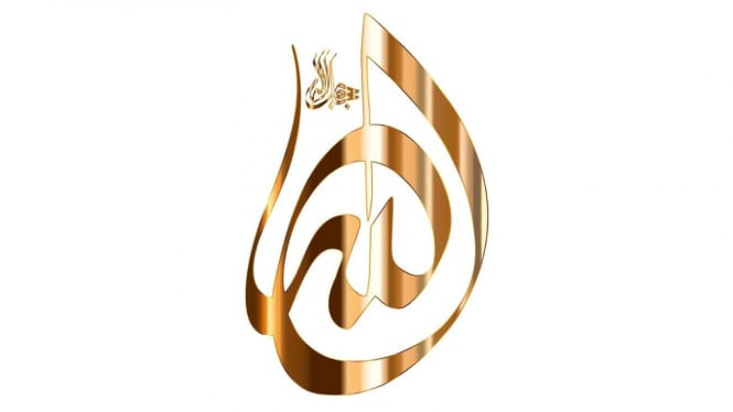 Kaligrafi Allah Warna Emas dengan Seni Tinggi