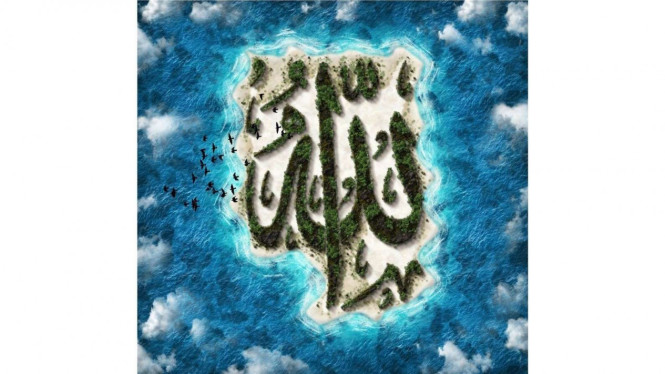 Kaligrafi Allah Terindah Berwarna Biru