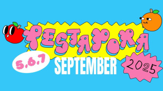 Pesta Pora 2025 Segera Hadir di Jakarta, Ini Harga Tiket dan Lineup Resminya