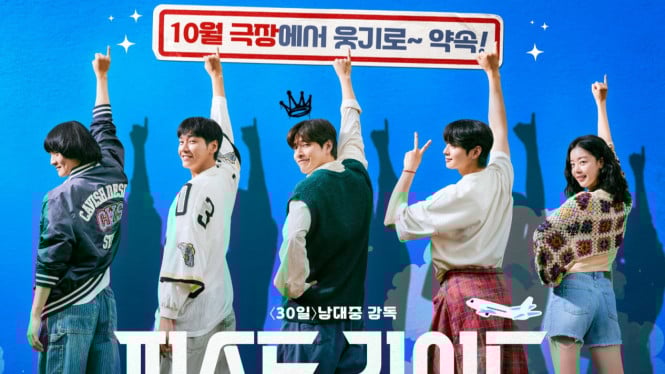 Film Mendatang "First Ride" Merilis Poster Pertama Yang Energik