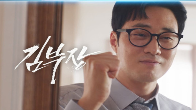 So Ji Sub Kembali dengan Drama Aksi Baru