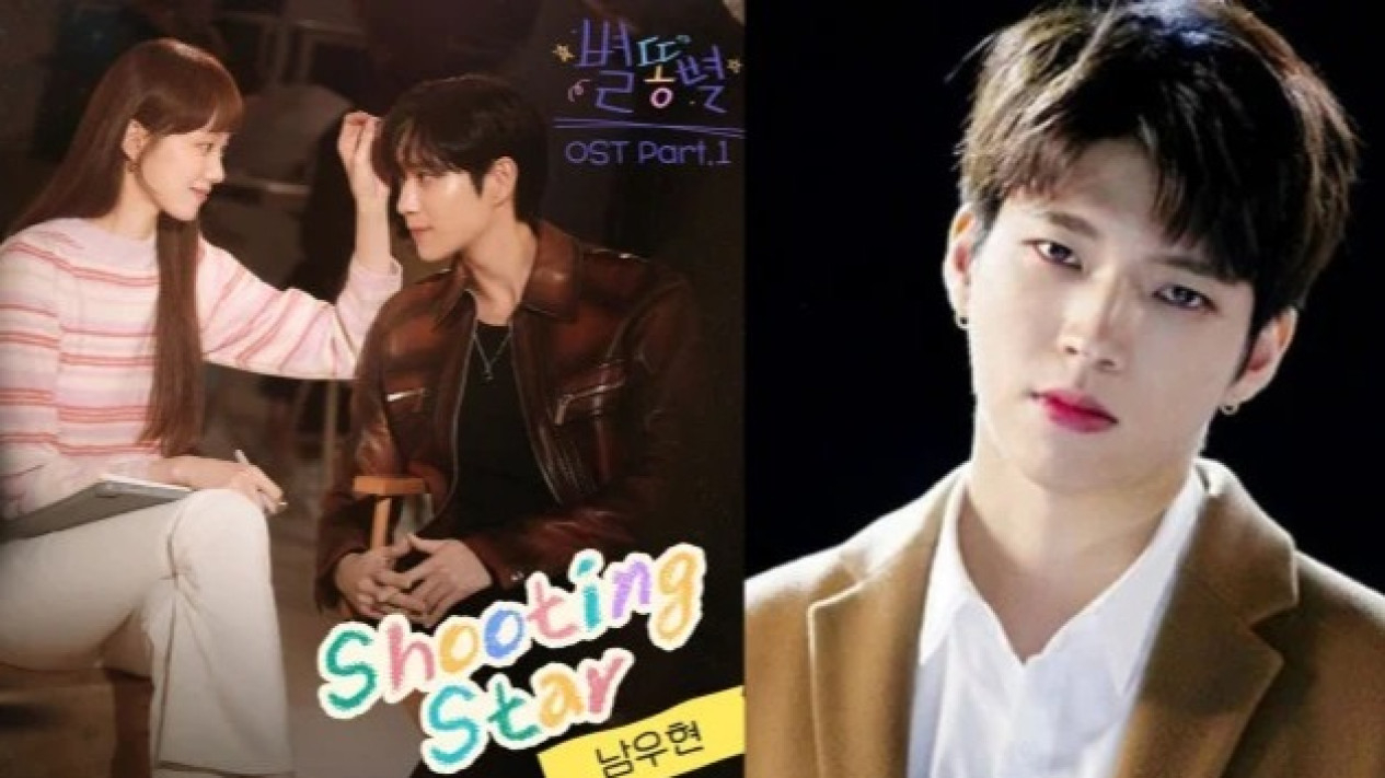 Foto Lirik Lagu Shooting Star Nam Woo Hyun Lengkap Dengan Terjemahannya