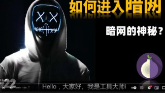 Waspada! Temuan Malware Berbahaya dari Video YouTube