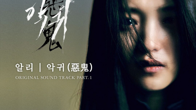 Sinopsis Drama Terbaru Korea Selatan 'Revenant'