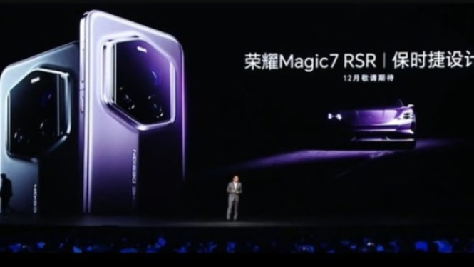 Honor Magic 7 RSR