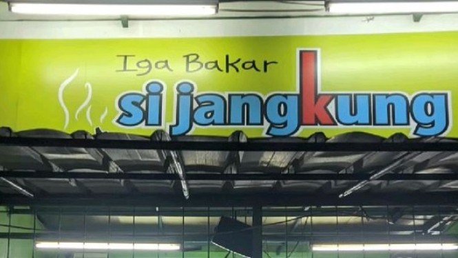 Iga Bakar Si Jangkung