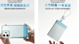 Oppo Rilis Power Bank 22,5W Energy Jelly, Ringkas dan Punya Magnet! Tapi Hanya untuk Pasar di Negara Ini