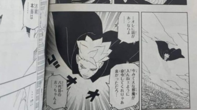 Boruto Two Blue Vortex  Chapter 6