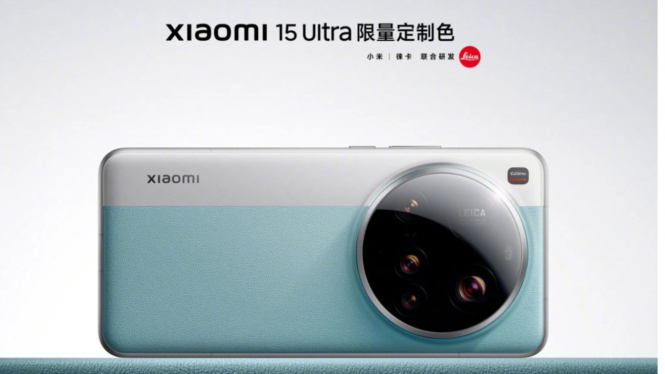 Xiaomi 15 Ultra