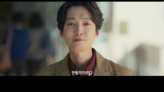 3 Drama Korea Thriller Dibintangi oleh Jung Kyung Ho, Terbaru Oh My Ghost Clients