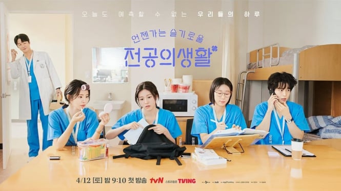 Drama Korea Resident Playbook