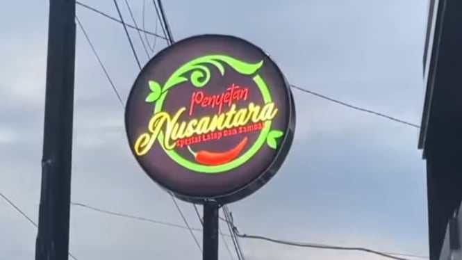 Penyetan Nusantara Purwokerto
