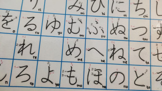 Belajar Katakana dan Hiragana untuk Pemula dalam Bahasa Jepang
