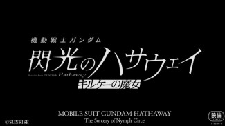 Gundam Hathaway 2 Rilis Teaser Perdana, Tetap Menjanjikan Kualitas
