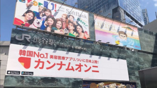 Gangnam Unni, Raksasa K-Beauty Korea yang Siap Kuasai Pasar Dunia