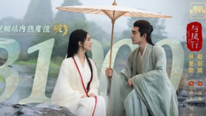 Drama The Legend of Shen Li