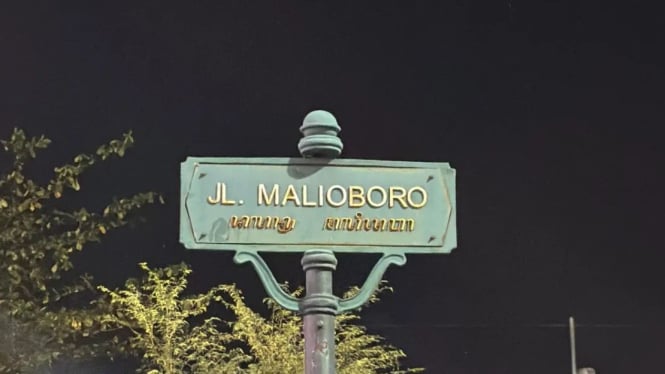 Wisata Malioboro