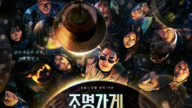 Poster Kdrama Light Shop