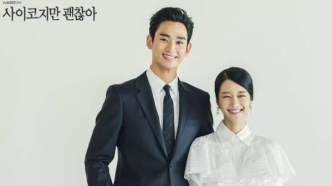 Kim Soo Hyun, Seo Yea Ji