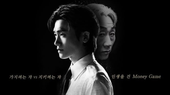 Park Hyung Sik dan Heo Joon Ho, poster drama Buried Hearts