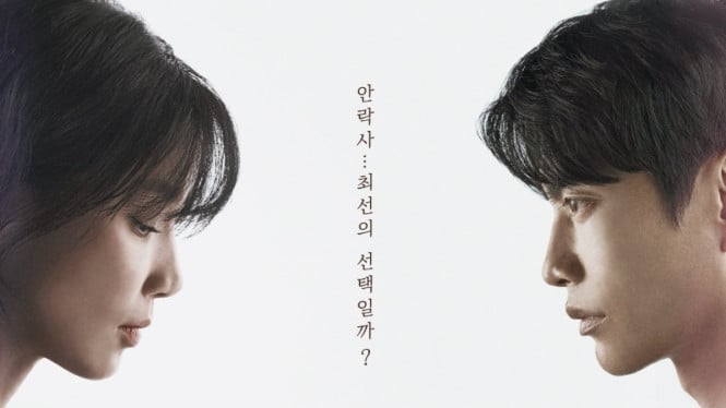 Marry Kill's People, salah satu drama Korea agustus 2025 terbaru