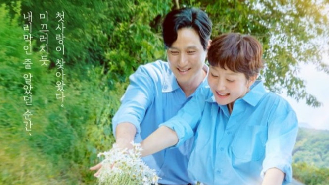 Love Take Two, drama Korea Agustus 2025