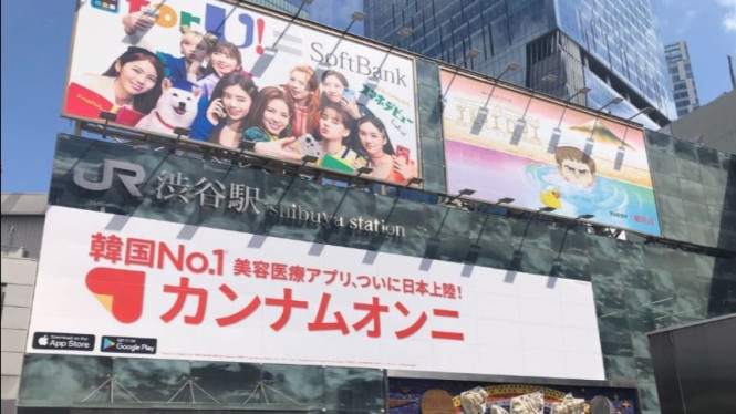Platform kecantikan Gangnam Unni kini bidik pasar global Asia