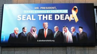 Kemlu RI Angkat Suara, Viral Baliho Presiden Prabowo Subianto di Tel Aviv