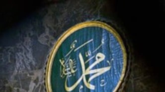 Nama Nabi Muhammad