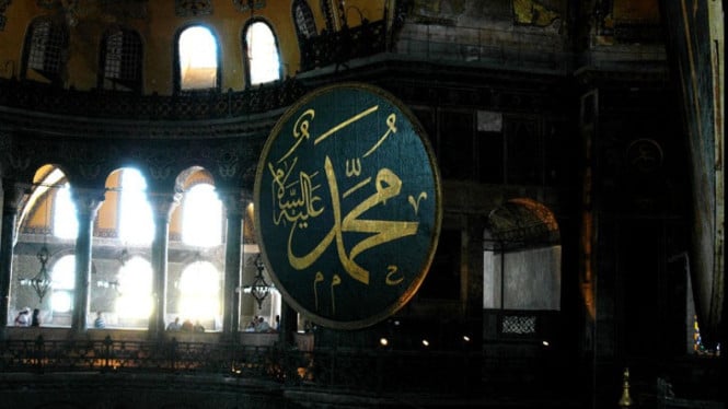 Tulisan Lafaz Muhammad