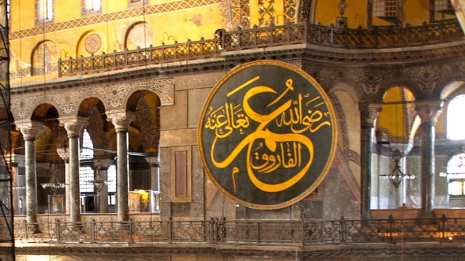 Tulisan Umar Al-Faruq