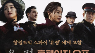 Film Phantom Asal Korea Bakal Tayang Tahun 2023, Catat Jadwal dan Sinopsisnya