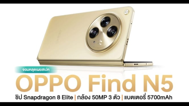 Oppo Find N5