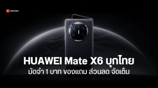 huawei mate x6