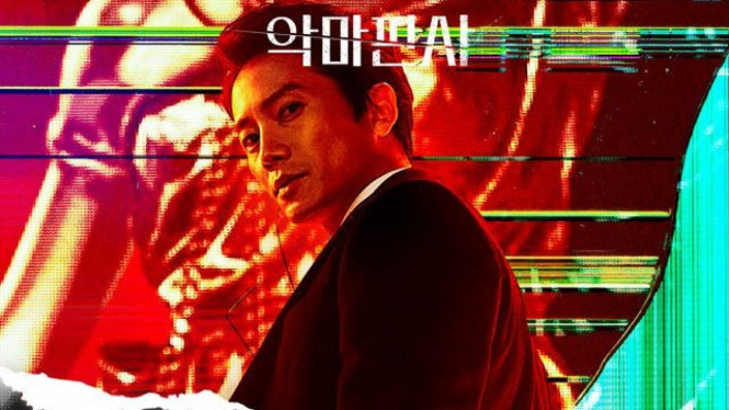 Drama action 2025