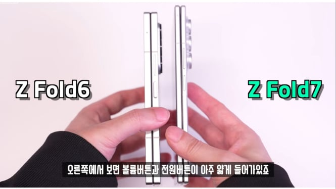 Perbandingan Samsung Galaxy Z Fold 6 dengan Z Fold 7