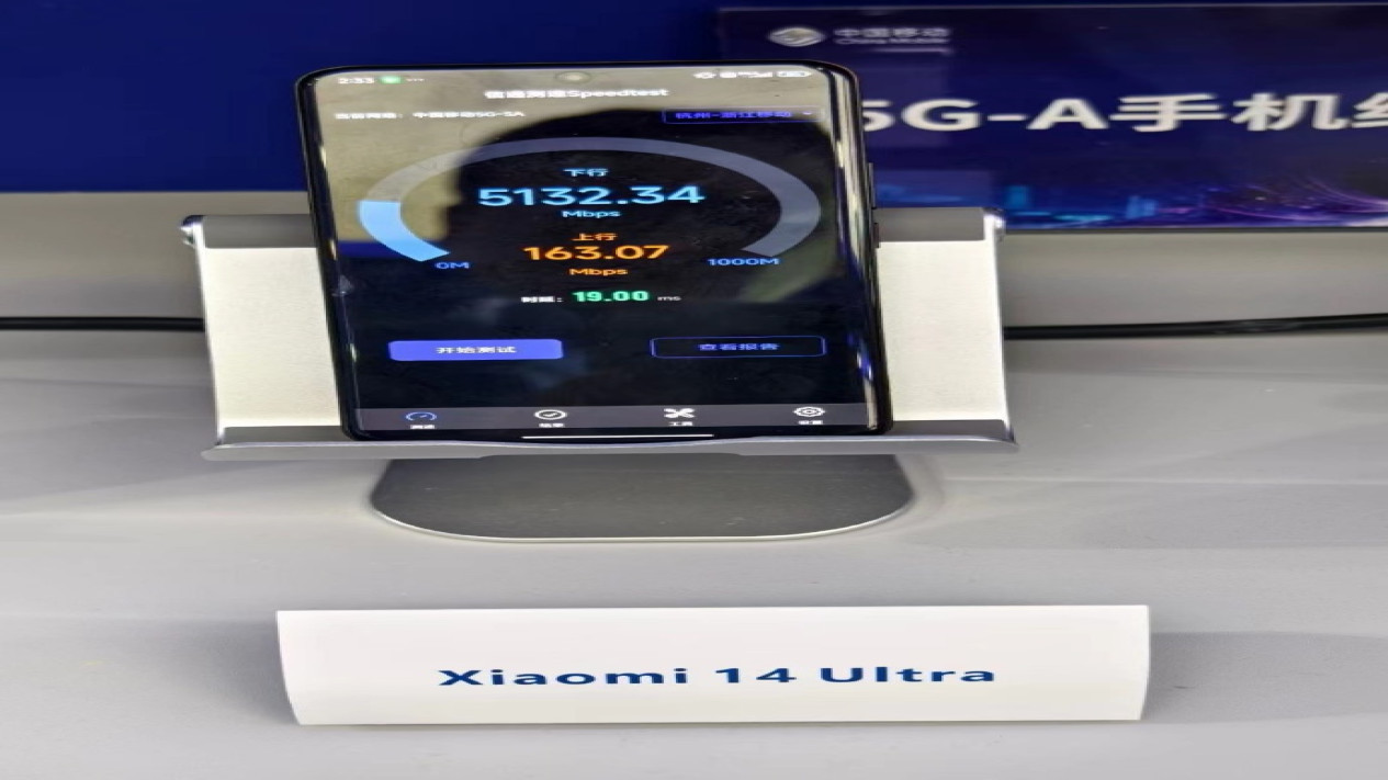 Kecepatan 5.5G # Weibo Qualcomm