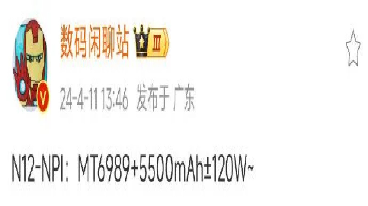 Bocoran K70 Ultra # weibo