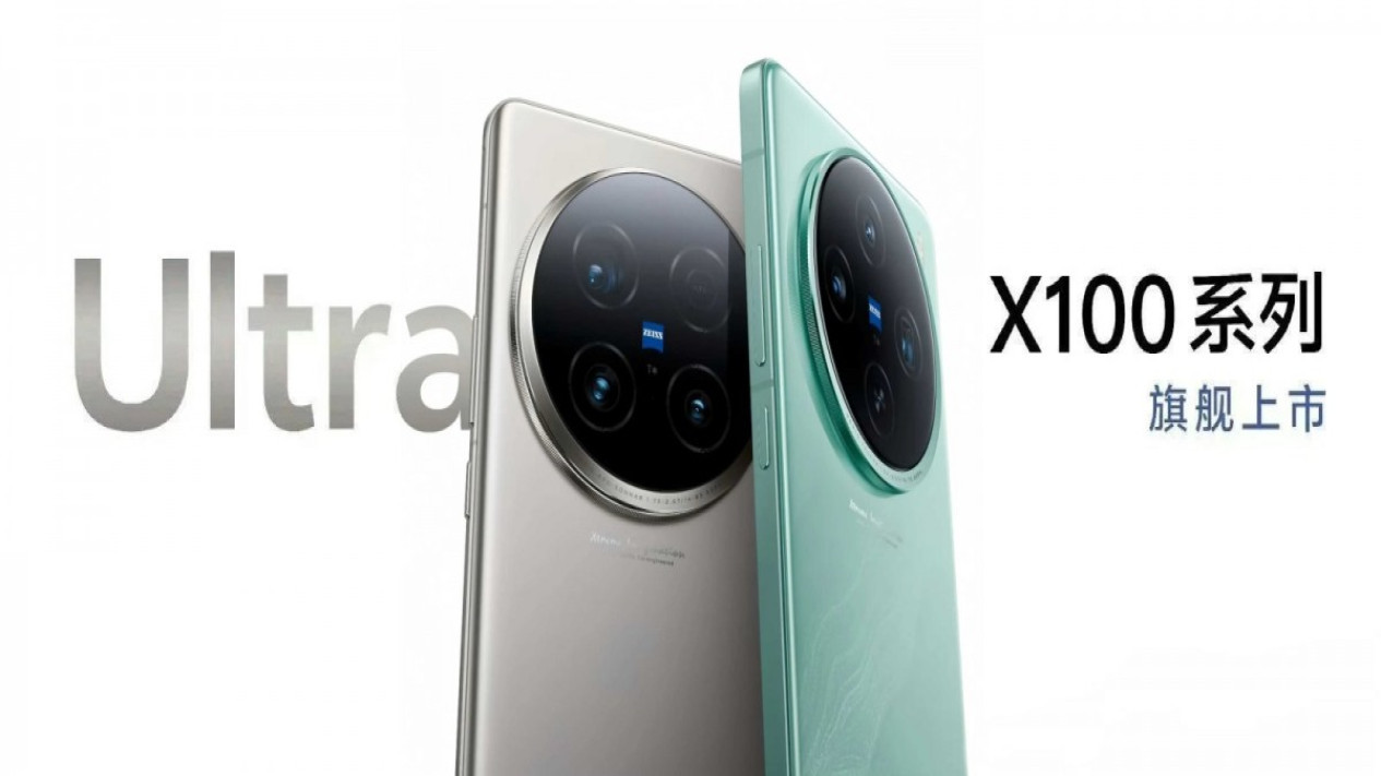 Bocoran X100s # vivo