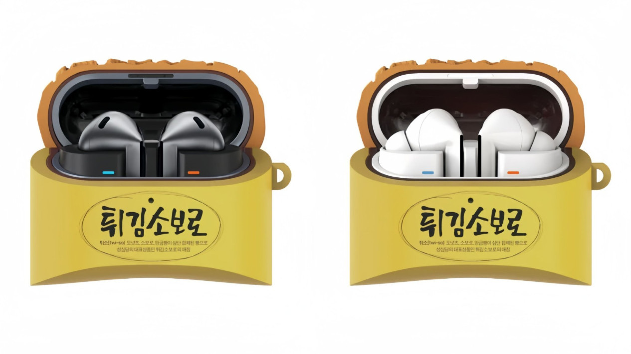 Galaxy Buds3 # sammobile