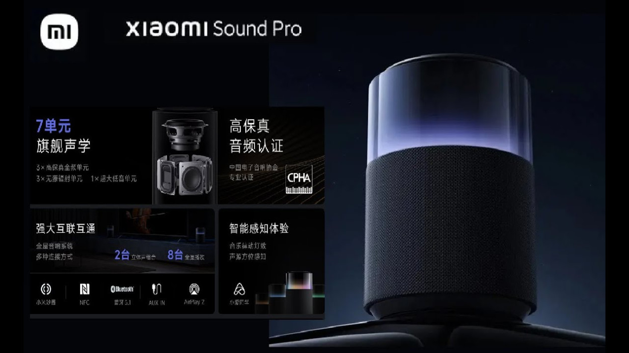 soundPro#xiaomi