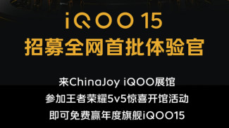 Resmi! Nama iQOO 15 Dikonfirmasi, Rencana Peluncuran Bersama iQOO 15 Ultra Terungkap