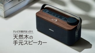 JVC Victor SP-WS10BT Resmi Meluncur, Dialog TV Kini Lebih Mudah Didengar