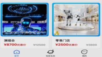 Ledakan Robot China: Qingtian Rent Raih Jutaan Dolar untuk Layanan Sewa Robot Harian